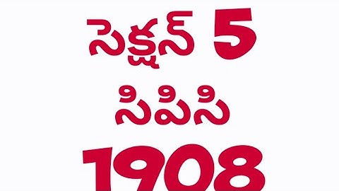 #161 - Section 5 CPC 1908 in telugu