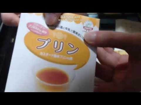 【株式投資】 新田ゼラチン ２０１９株主優待を紹介