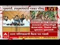 Devendra Fadnavis on Marathwada Flood : अतिवृष्टीमुळे शेतकऱ्यांचं, पिकांचं मोठं नुकसान