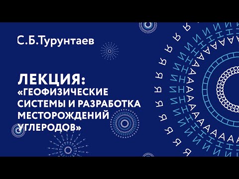 Video: Геосфера кандай 3 бөлүктөн турат?