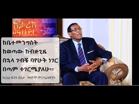 ቪዲዮ: ቤተመንግስት ድንጋይ