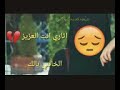 😔ذٍگٍرتٍگٍ مٌن💔َ نَسيِتٍ وبيِنَ اَْخيِاَْلّگٍ 😔👇