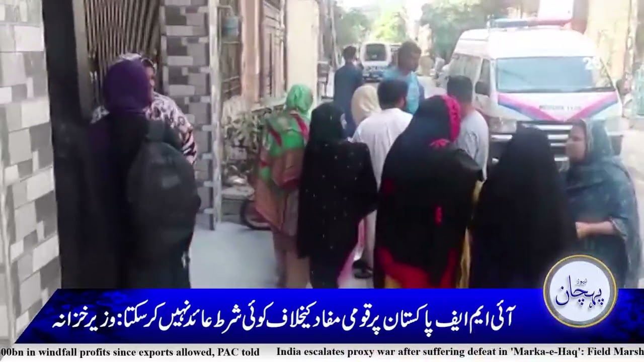A nephew from Multan murdered his aunt in People's Colony, Gujranwala.