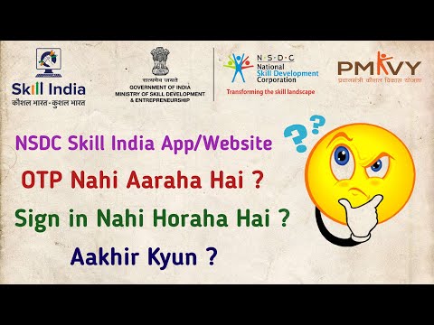 NSDC Skill India App/Website|OTP Nahi Aaraha Hai?|Sign in Nahi Horaha Hai?|Aakhir Kyun?|Lets Solve