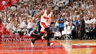 ThrowBack: 2006.06.18 NBA Finals G5 vs Dallas Mavericks Dwyane Wade Highlights, 43 pts