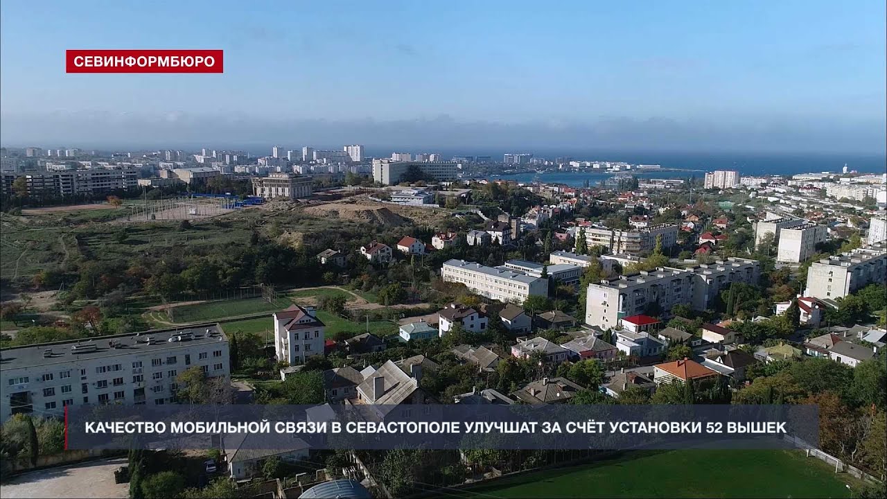 Установка фаркопа севастополь