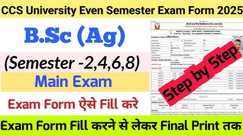 How to Fill CCSU Even Semester Exam Form 2025 | CCSU B.Sc (Ag.) Semester Exam Form kaise bhare 2025