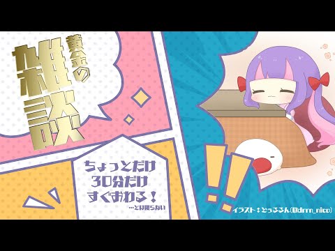 クレカ限度額使いきるヤツ、おらんやろ*。【アーカイブメン限】 video thumb