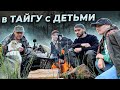 построили чум у костра, наловили рыбы, укрылись от грозы, ночь  на озере...