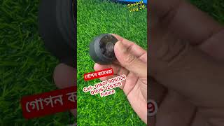 #গোপন আইপি ক্যামেরা বিদেশ থেকে দেখা যায় #homesecurity #foryourpage