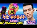 Ati weyzerit ኣቲ ወይዘሪትyhdego Eritrean love song Dj melody zemenawi tgrinya music Ai remastered mp3