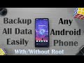 How To Backup Data On Any Android Phone 2020 | With/Without Root | Easiest Way To Switch Custom Roms