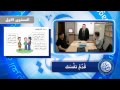 قدم نفسك Introduce yourself in Arabic