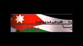 جديد الشبل اسامة النسعة{ورد وفل}قريبا soon