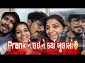 Prank      daily routine vlog may2024khushi prajapati khushis vlog 