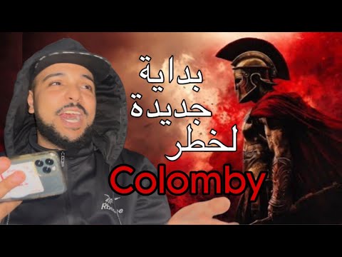       كولومبي سبارتا