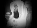 وفاة النبي صلى الله عليه وسلم للشيخ بدر المشاري مؤثر