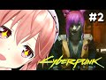 【Cyberpunk 2077】ナイトシティ生活２日目【サイバーパンク2077】