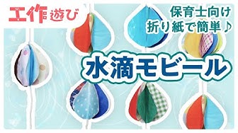 モビール Youtube モビール Youtube