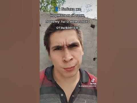 Бабаха топ - YouTube