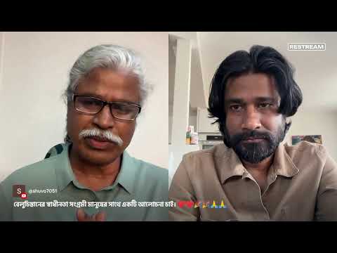 টিটো ও ফরিদের আলোচনায় আজকের বাংলাদেশ!