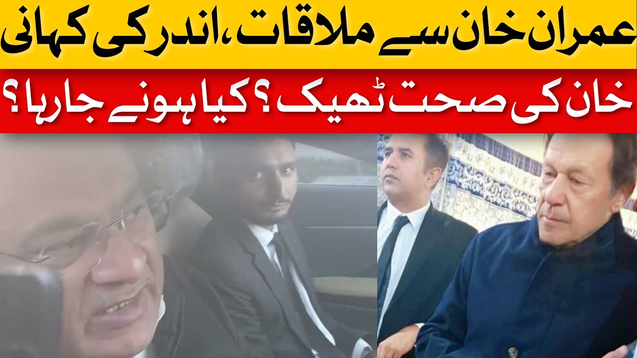 Adiala Jail Exclusive: Salman Safdar Meets Imran Khan – What's Next? | Dawn News