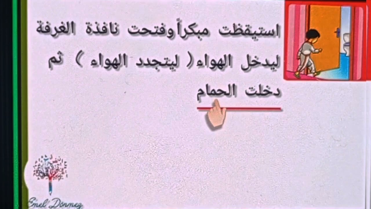 Kolay ARAPÇA NASIL KONUŞULUR VE YAZILIR 1.DERS📝✍️🧾
