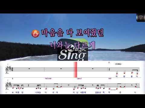 [🎙노래방플리] 로이킴 🎶 잘지내자우리 (여름날우리 X 로이킴) karaoke