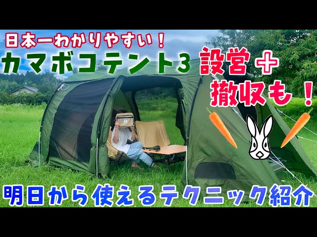 DOD カマボコテント3s （ペグが見つかりました！） カマボコテント3S | DOD STORE （ディーオーディー公式