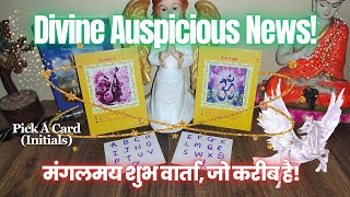 Dont Skip Divine News Aap Anjaan Hai Pick A Card Hindi Tarot Reading Timeless