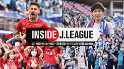 Jリーグ公式チャンネル