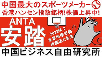 中国テック Youtube