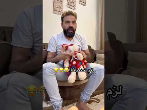 الحضانة يا حواء