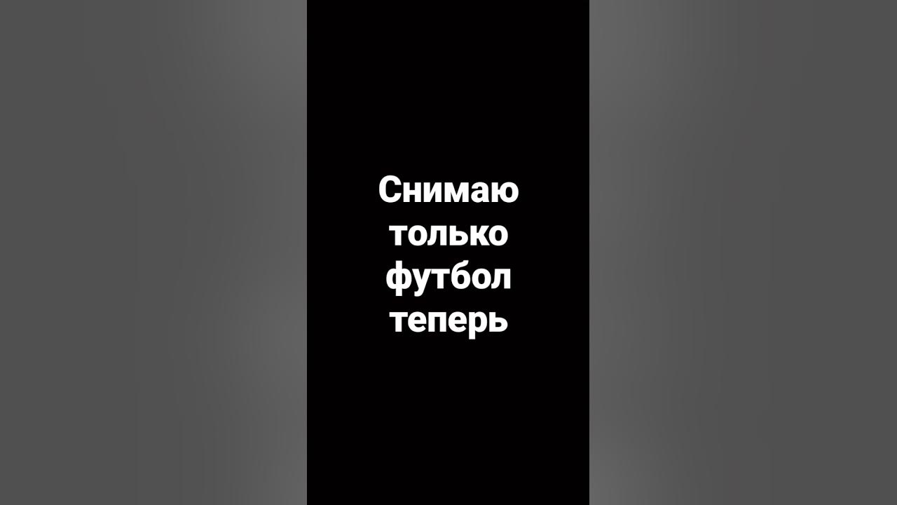 Ранолдо топ - YouTube