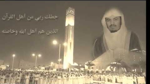 قل أبالله وآياته ورسوله كنتم تستهزئون  خآشعةالدوسري