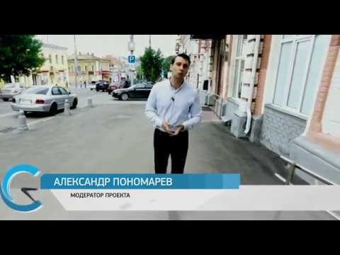 Министерство строительства и жилищно-коммунального хозяйства объявило конкурс