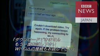 中国で人気通話アプリ検閲か　一対一のビデオ送信でも