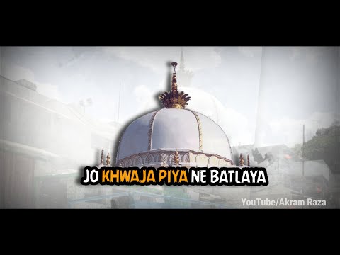 Ham Log Bareilly Wale Hain | Urs e Garib Nawaz Status | Aala Hazrat Status | Chatti Shareef Status