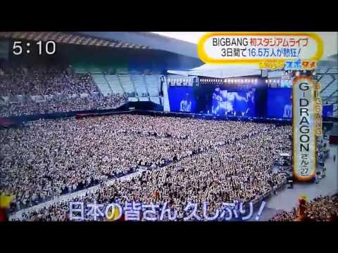 Bigbang 10周年ライブ Youtube Bigbang 10周年ライブ Youtube