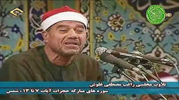 تلاوة رهيبه أبهرت الحضور - الشيخ راغب مصطفي غلوش - من أروع التلاوات