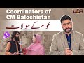 Coordinators to chief minister  public questions  balochistan