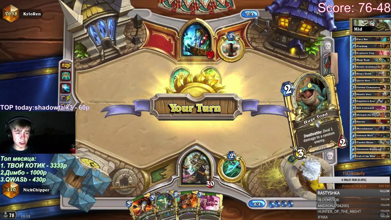 Свадьба с DrHippi