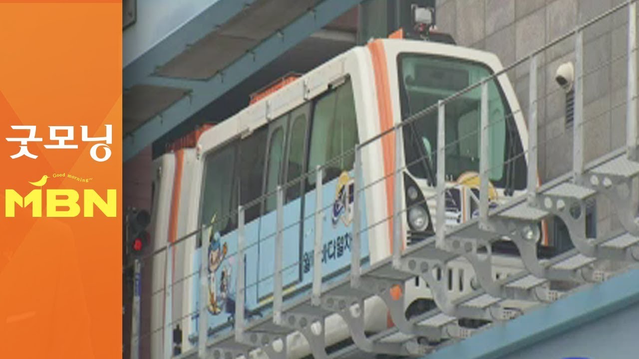 仁川市 月尾銀河レール に懲りてなかった 月尾海列車 の衝撃 大塚愛と死の哲学