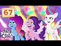 My Little Pony: Cuenta Tu Historia | Ascenso Y Derrota | Episodio Completo Dibujos Animados