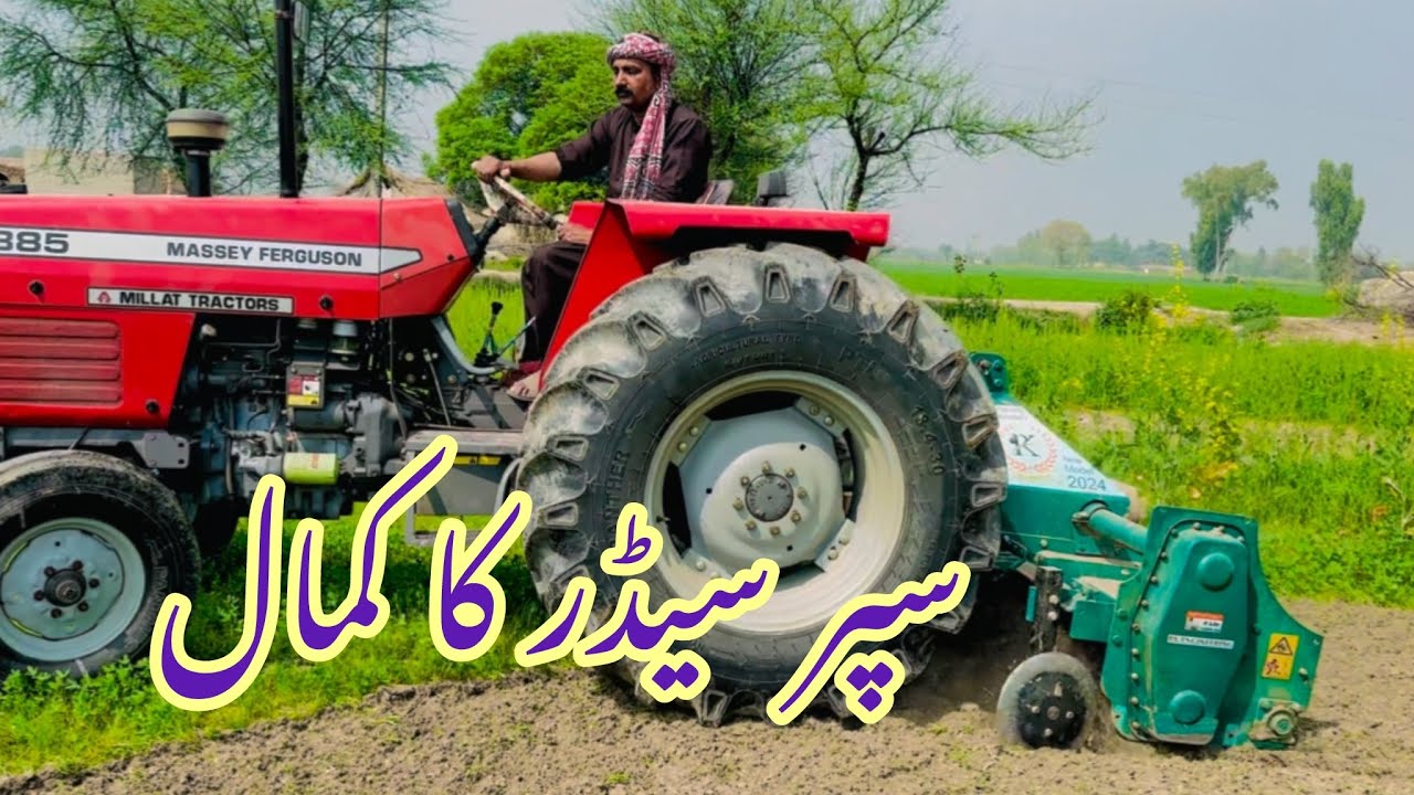 Super seeder ka Kamaal || Rotavator Performance