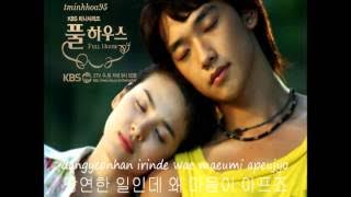처음 그 자리에 (Geu deh ji geum) - 이보람 (Hangul   Lyrics) OST 풀하우스 (Full House)