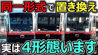 【意外と沼】20年以上製造が続く沖縄唯一の鉄道車両【ゆいレール1000形】