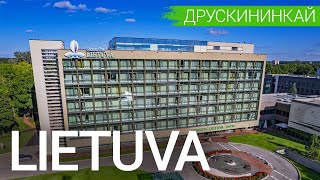 Санаторий «Lietuva» – комплекс Grand SPA Lietuva, Друскининкай, Литва 🇱🇹 - sanatoriums.com 👍🏻