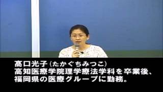 介護保険施設での看護・介護リーダーとしての仕事