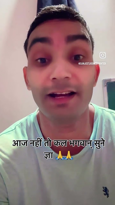 Aaj Nhi To Kal Bhagwan Suna Gya||Sanjeet Joon Sprinter 🏃🏻‍♂️🏃🏻‍♂️🔥🔥💯💯